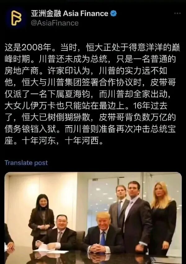 Word文档图片