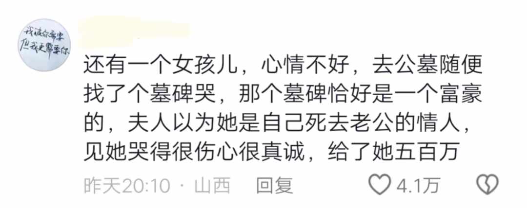 Word文档图片