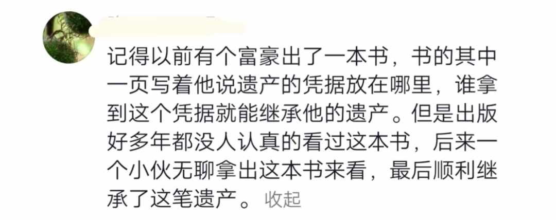 Word文档图片