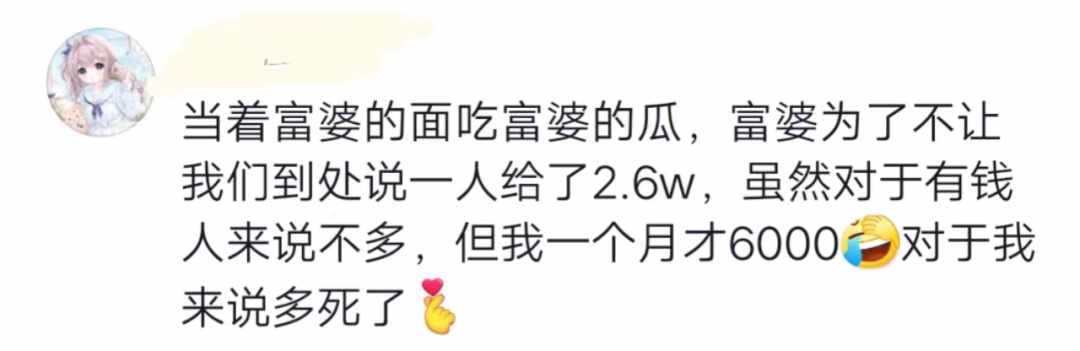 Word文档图片