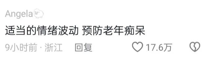 Word文档图片