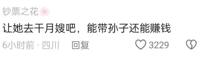 Word文档图片