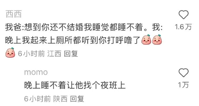 Word文档图片