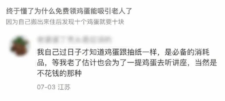 Word文档图片