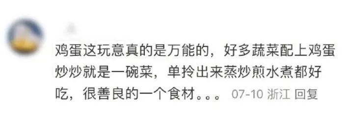 Word文档图片