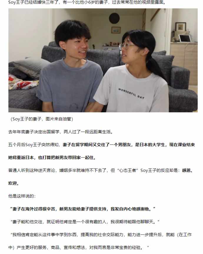 Word文档图片
