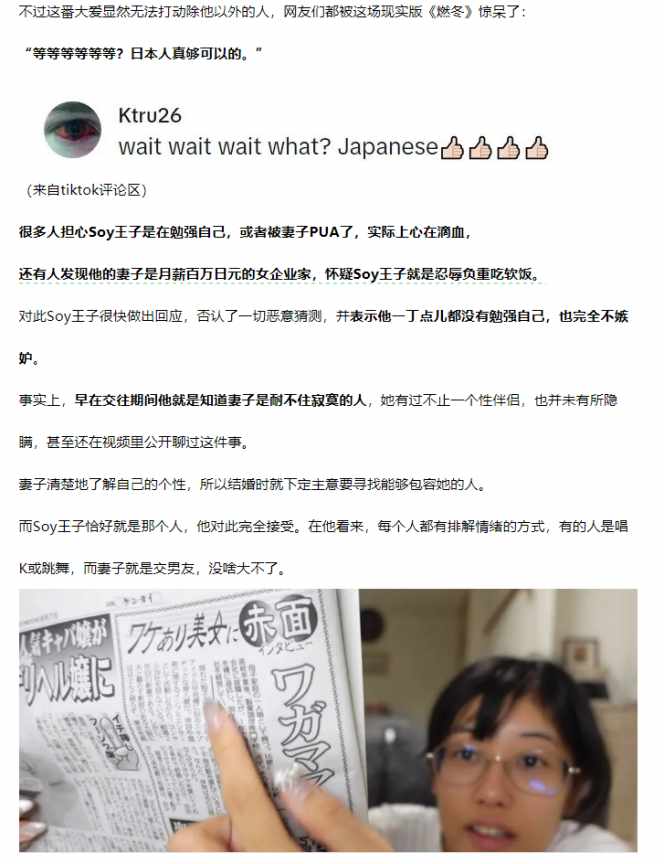 Word文档图片