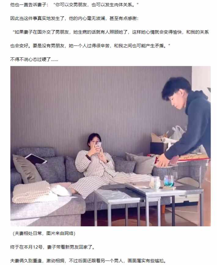 Word文档图片