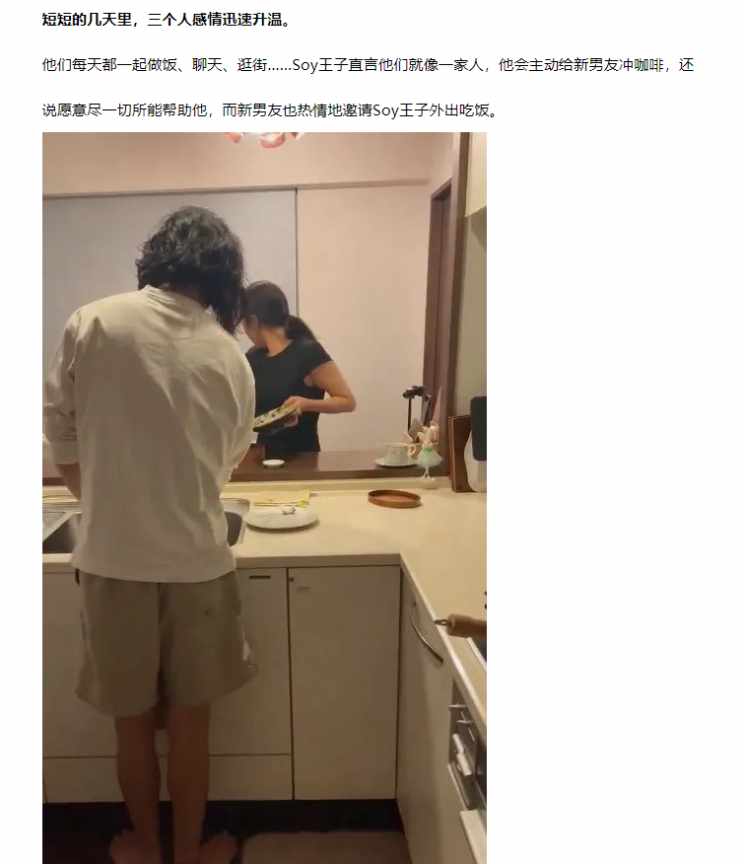 Word文档图片