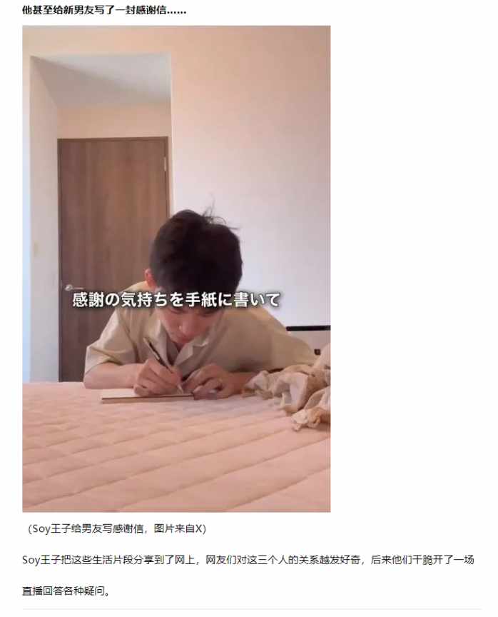 Word文档图片