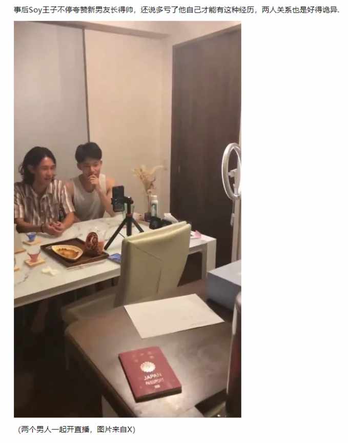 Word文档图片