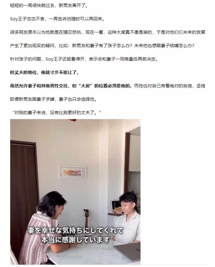 Word文档图片