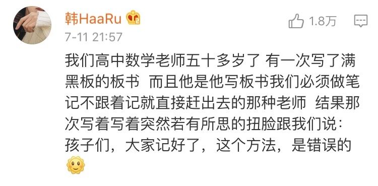 Word文档图片