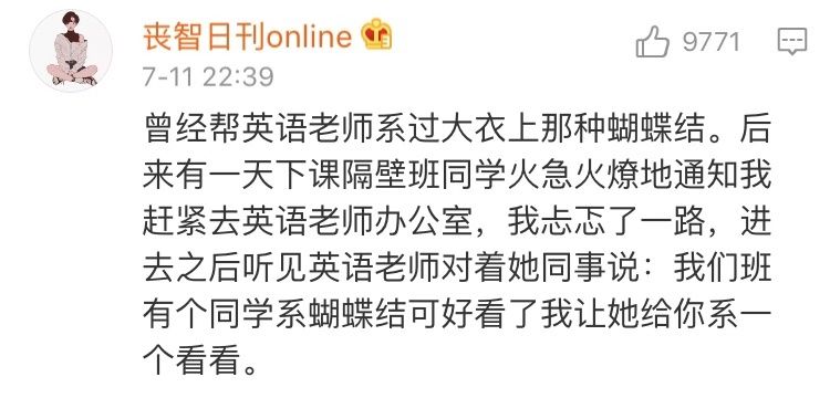 Word文档图片
