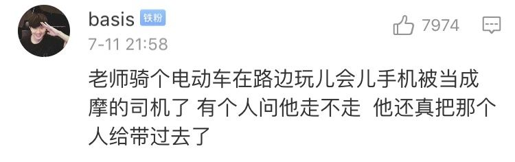 Word文档图片