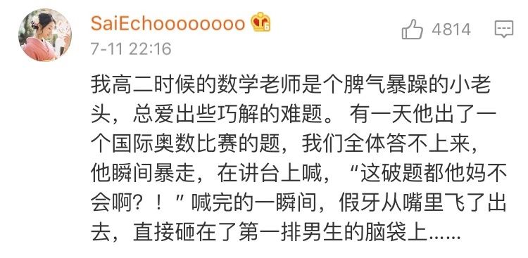 Word文档图片