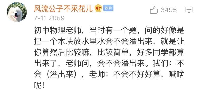 Word文档图片