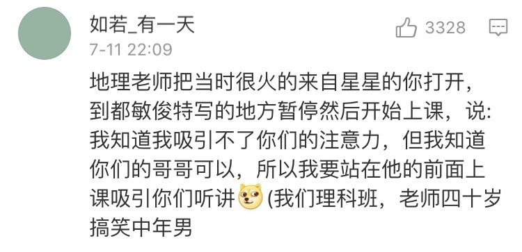 Word文档图片