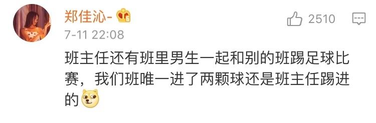 Word文档图片