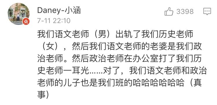 Word文档图片