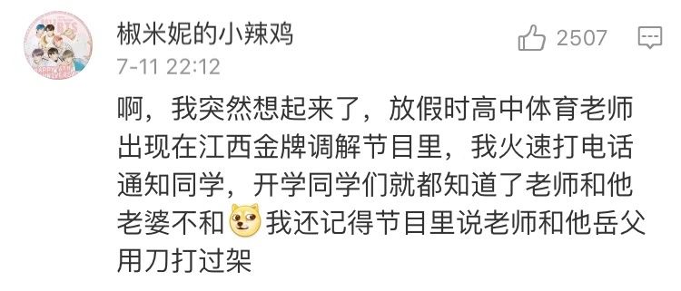 Word文档图片