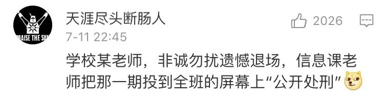 Word文档图片