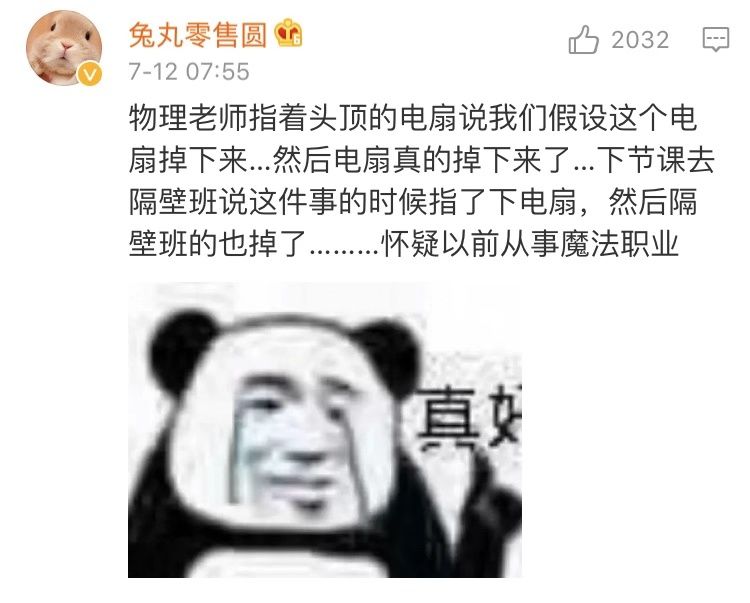 Word文档图片