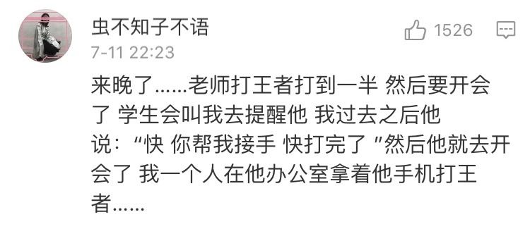 Word文档图片