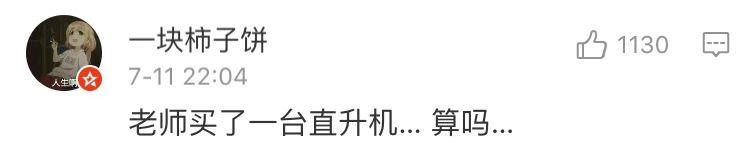 Word文档图片
