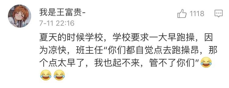 Word文档图片