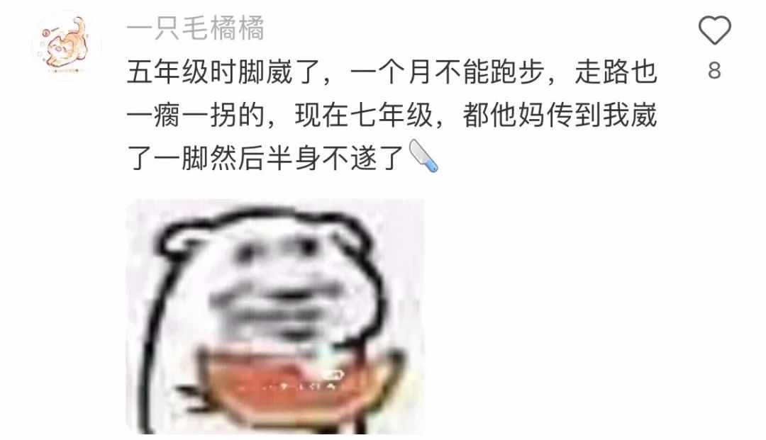 Word文档图片