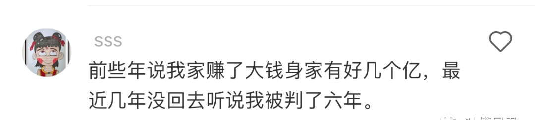 Word文档图片