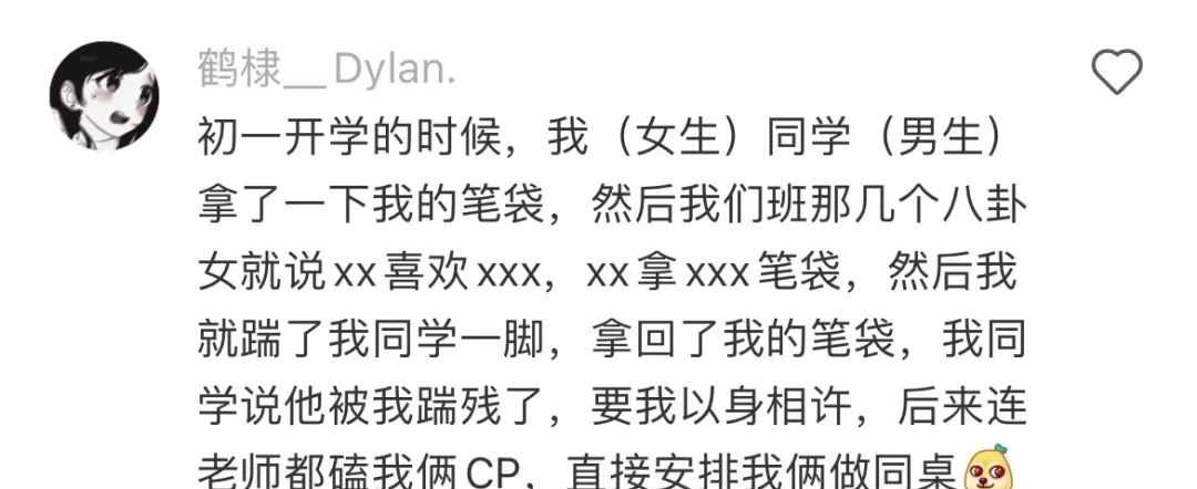 Word文档图片
