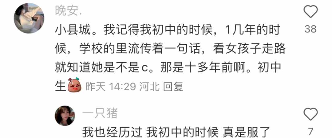 Word文档图片