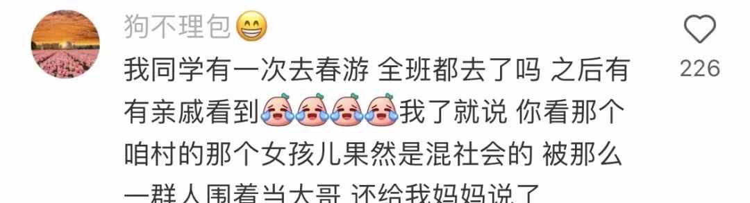 Word文档图片