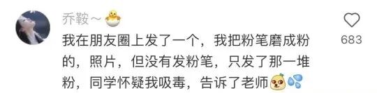 Word文档图片