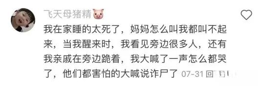 Word文档图片