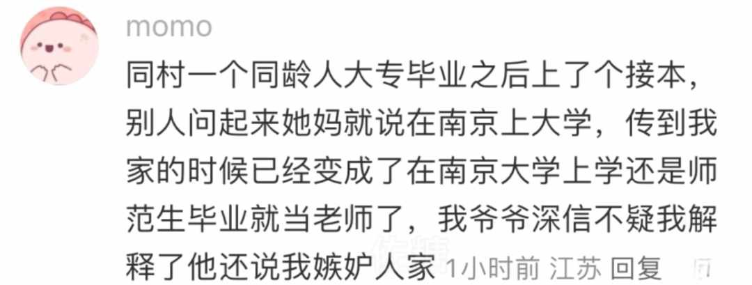 Word文档图片