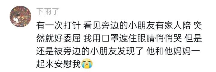 Word文档图片