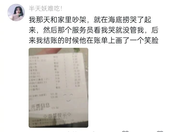 Word文档图片