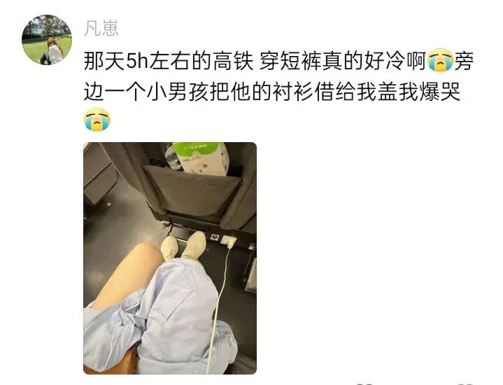 Word文档图片