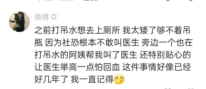 Word文档图片