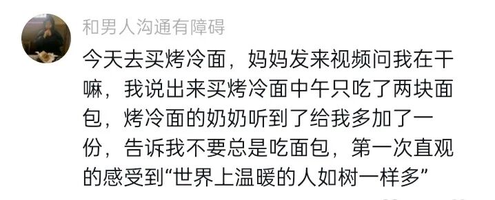 Word文档图片