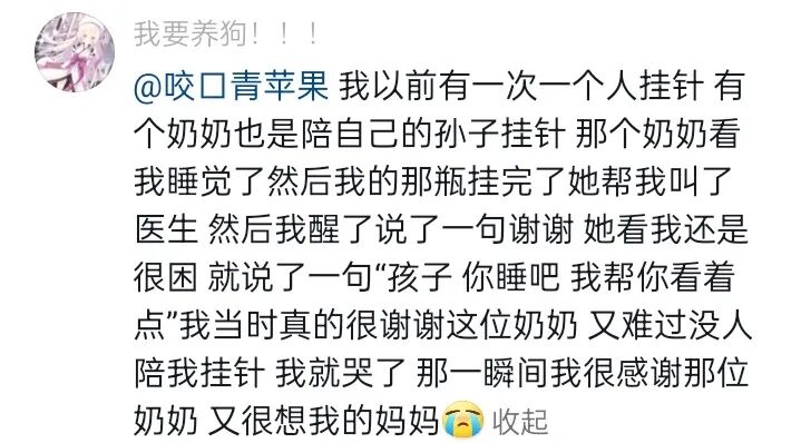 Word文档图片