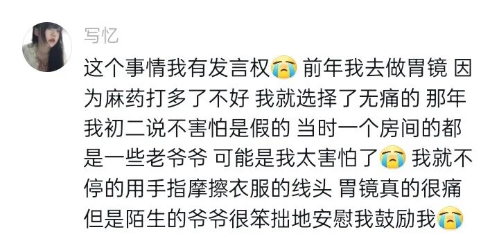 Word文档图片