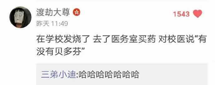 Word文档图片
