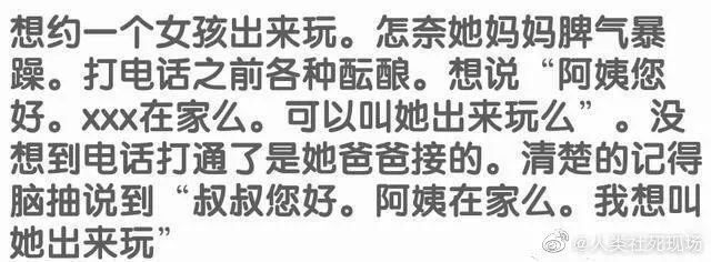 Word文档图片