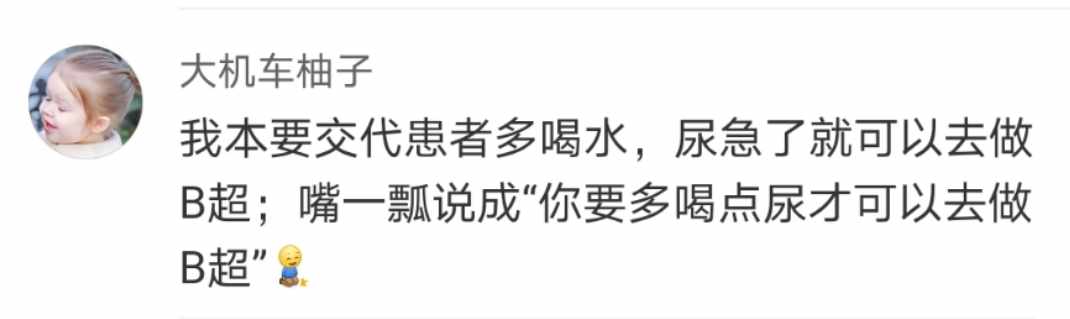 Word文档图片
