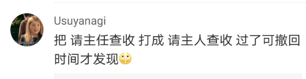 Word文档图片