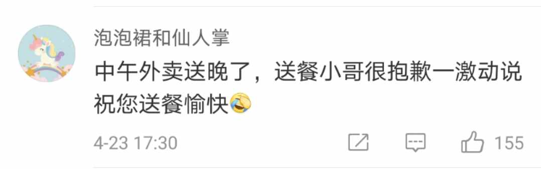 Word文档图片